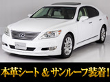 レクサス LS