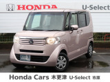 Honda Cars 木更津 U-Select 市原の在庫車両をご覧頂き有難うございます。H24 N-BOX チェリーシェルピンクメタリック入庫しました!