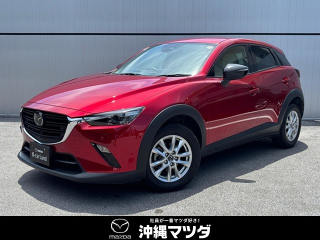 CX-3 1.5 15S アーバンドレッサー 