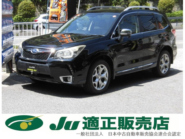 フォレスター 2.0 XT アイサイト アドバンテージライン 4WD 全国ロング保証付 特別・...