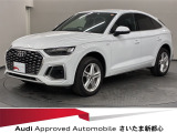 Audiさいたま新都心Audi認定中古車の事は当店に是非お任せ下さい!正規ディーラーならではの安心と信頼をお約束させて頂きます!!