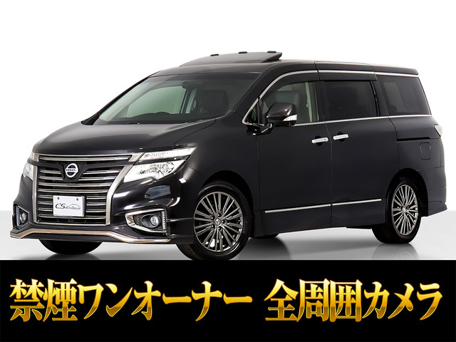 エルグランド 2.5 250ハイウェイスターS アーバンクロム リアエンタメ ワンオーナー