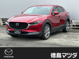 この度は徳島マツダ論田ユーカーランドのお車をご覧いただき誠にありがとうございます!!