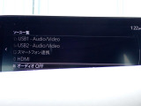 オーディオソースはご覧の通りです。