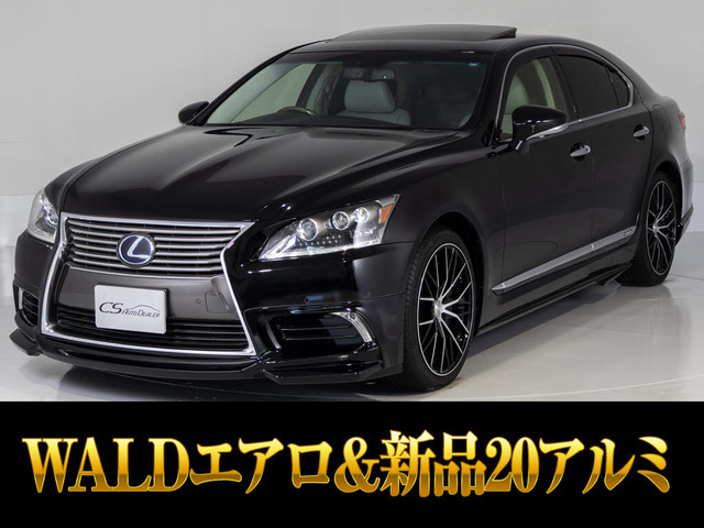 LS 600h バージョンC Iパッケージ 4WD サンルーフ WALDエアロ4WD