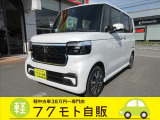 人気の未使用車NーBOX入庫致しました!ホンダセンシング!追突軽減ブレーキ・新品ナビ・リアカメラ・Bluetooth・DVD再生・USB・LEDライト・リアソナー・フロアマットなど装備も充実しております!(^^)!