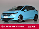 日産 ノート