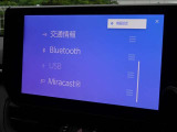 ブルートゥースを搭載しています、スマホと連動させると音楽等を楽しむことができます。