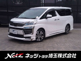 トヨタ ヴェルファイア