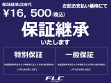 アルト L 