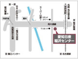 当店は稲沢市中心部にあります。お車でお越しの際は名神一宮ICより15分。公共交通機関をご利用の際は名鉄本線国府宮駅までお越し下さい。事前にご連絡頂ければ駅までお迎えに上がります。