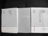 取扱い説明書 整備記録簿です前オ-ナ-の整備歴がわかるため無駄な部品。工賃が発生せず効率の良い整備が行えますまた丁寧に乗っていた証拠でもありますので車両状態の信頼性にもつながってまいります