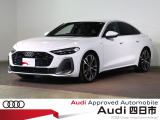 アウディ A5 TFSI 110kW