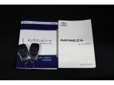取り扱い説明書&整備記録簿もついております