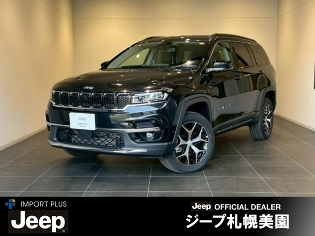 コマンダー  Limited