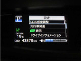 トヨタセーフティセンス(TSS)搭載車両です。内容は現車にてご確認ください。