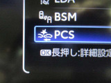 運転支援機能の衝突被害軽減ブレーキ+ペダル踏み間違い時加速抑制装置付き♪先進安全機能で、毎日の安心ドライブをサポートします♪