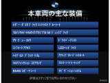 装備案内