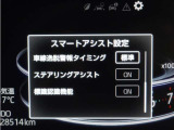 安全装備です。