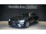 E 200 Sports エクスクルーシブパッケージ パノラミックスライディングルーフ Burmesterサラウンドシステム