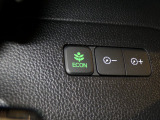 エコモードスイッチで省エネ運転もできます。