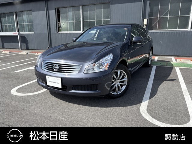 スカイライン 2.5 250GT FOUR 4WD