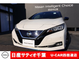 このたびは日産サティオ千葉U-CAR四街道店のホームページをご覧頂きありがとうございます。