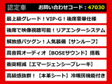 シーマハイブリッド 3.5 VIP G リアエンターシステム サンルーフ BOSE