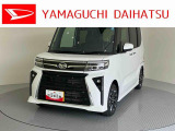 店舗で商談・納車・点検入庫が可能なお客様への販売となります。