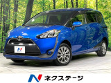 寒冷地仕様 禁煙車 スマートキー オートエアコン Bluetooth