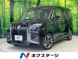 メーカー9型ナビ 両側電動ドア 全周囲カメラ レーダークルーズ HUD