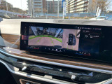国道1号線に沿い横浜市営地下鉄「三ッ沢上町駅」から徒歩約10分。 BMW Premium Selection 横浜三ッ沢店 / 〒240-0062神奈川県横浜市保土ヶ谷区岡沢町322-3 / TEL:045-612-8488