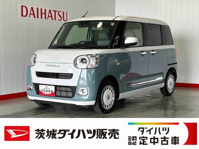 ダイハツ ムーヴキャンバス 