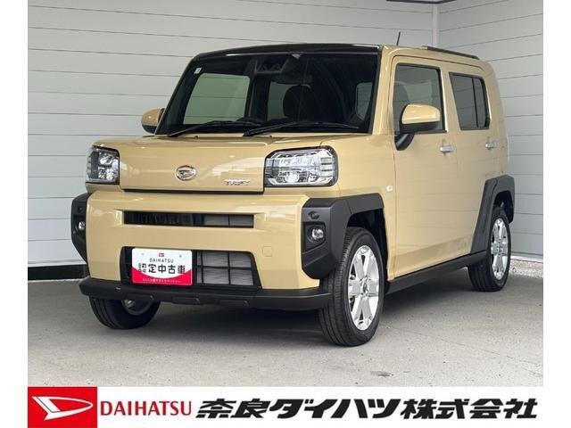 タフト G