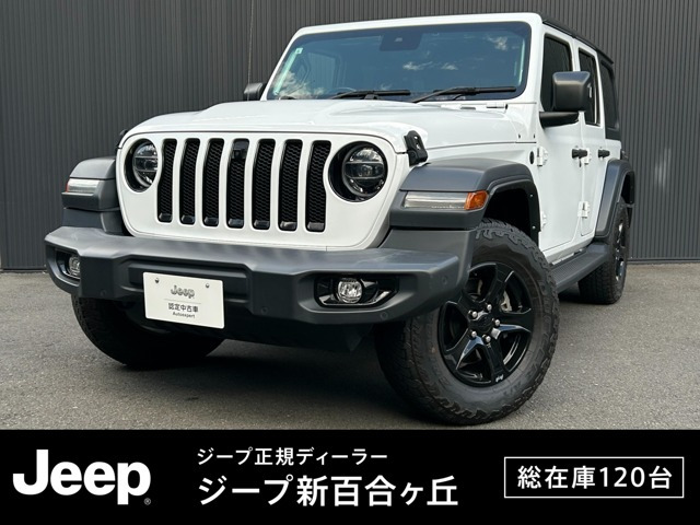 ラングラー アンリミテッド スポーツ アルティチュード 4WD