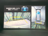 【マルチビューカメラシステム】専用のカメラにより、上から見下ろしたような視点で360度クルマの周囲を確認することができます☆死角部分も確認しやすく、狭い場所での切り返しや駐車もスムーズに行えます。
