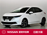 第2世代e-POWERを搭載☆力強さ・なめらかさ・静けさが進化し、より楽しく、より扱いやすく、より快適な新感覚のドライブが出来る日産ノート!!