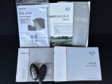 ☆取り扱い説明書がありますので安心です!