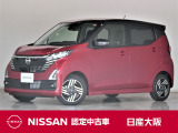 日産 デイズ