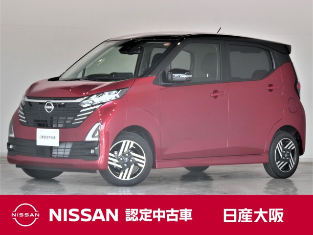 デイズ ハイウェイスターX プロパイロットエディション 