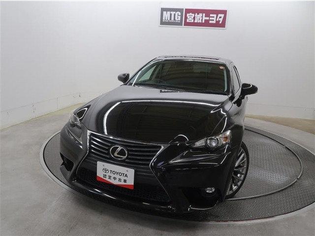 IS 250 バージョンL 