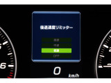 後退時に誤ってアクセルを踏み過ぎても急発進しません。後退時リミッター機能。速度は3段階から設定できます。
