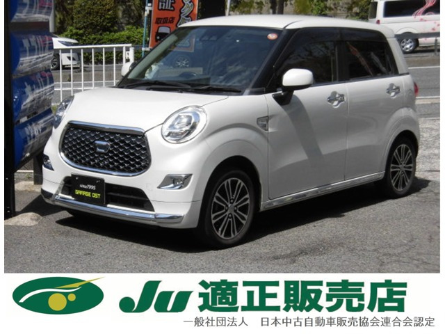 キャスト スタイル G SAIII 後期モデル 衝突回避支援ブレーキ ナビ
