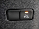 非常時やキャンプなどに役立つAC100Vコンセント付きです。