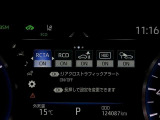 《ロードサインアシスト(RSA)》カメラで道路標識を認識。マルチインフォメーションディスプレイに表示します。標識の見逃し防止をサポートしてくれます!