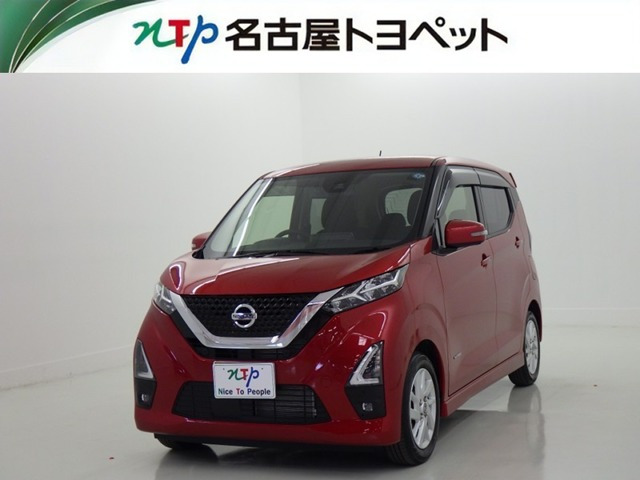 デイズ ハイウェイスターX