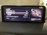 車両が車線を踏み越えそうであると判断すると、ビープ音により警告。ドライバーの素早い回避操作をサポート致します。