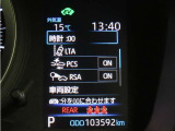 トヨタセーフティセンス(TSS)搭載車両です。内容は現車にてご確認ください。
