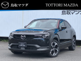 この度は鳥取マツダのお車をご覧いただきありがとうございます。