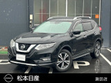 数多くの物件の中から、当店の車輌をご覧頂き誠にありがとうございます☆松本日産自動車株式会諏訪カーランドです。気になる部分など御座いましたらお気軽にお問合せ下さい!